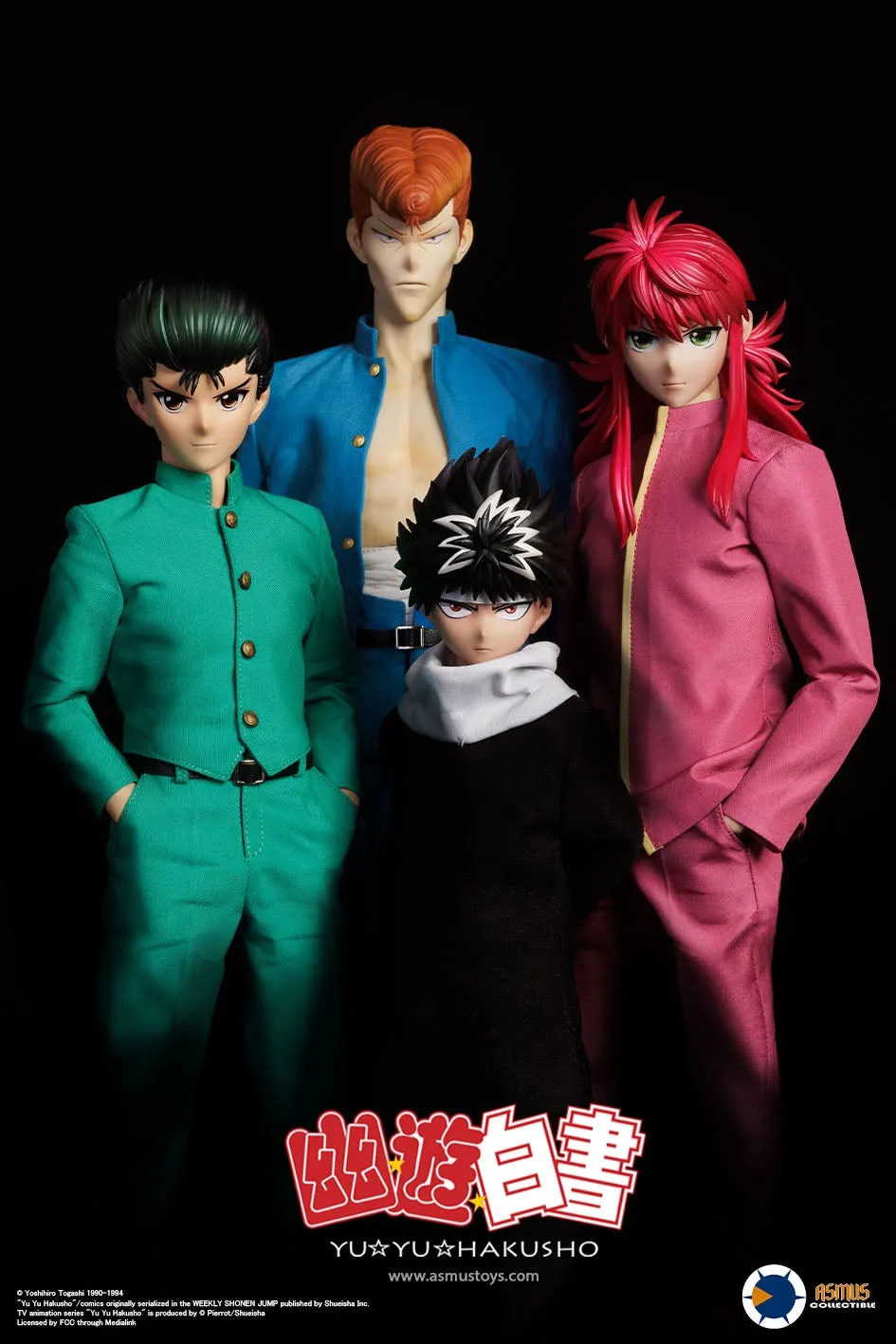 Yu Yu Hakusho Kurama Regular Version